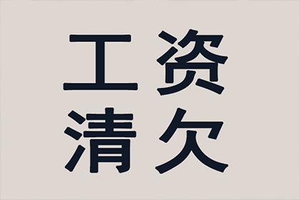 企业注销避债，股东被判承担全部偿还责任